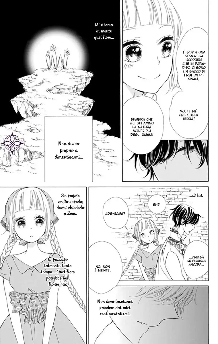 Colette wa Shinu Koto ni Shita Capitolo 16 page 24