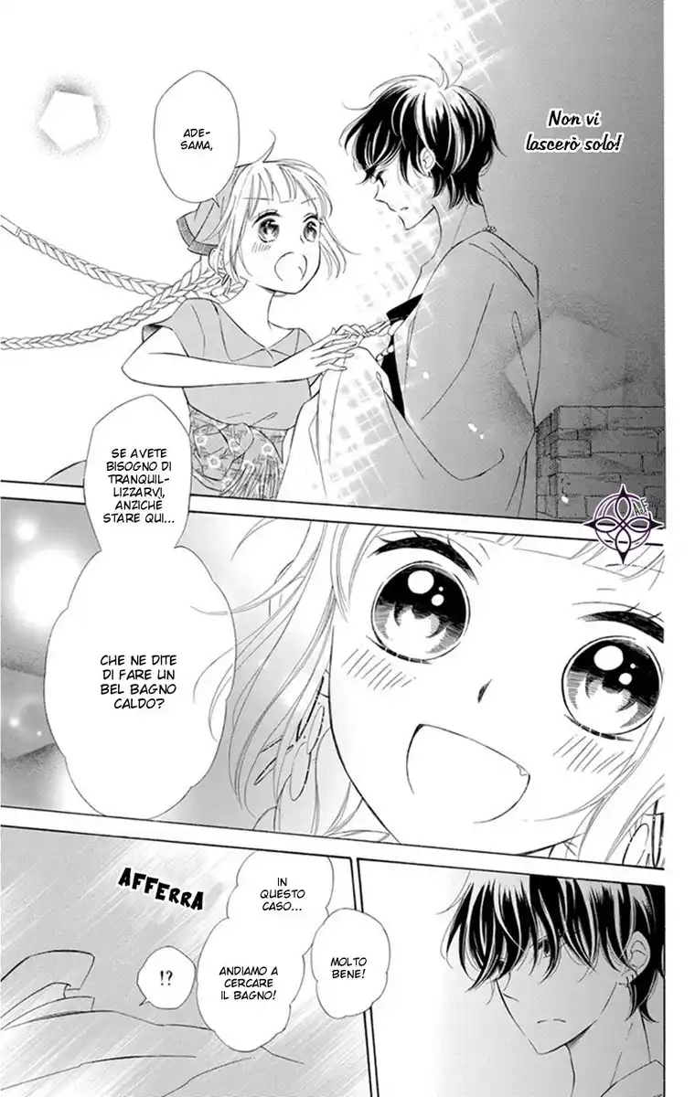 Colette wa Shinu Koto ni Shita Capitolo 15 page 22