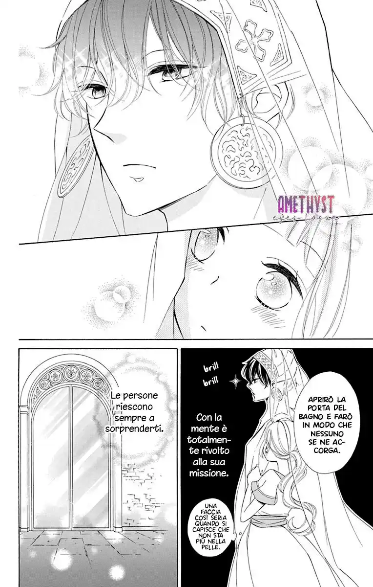 Colette wa Shinu Koto ni Shita Capitolo 50 page 14