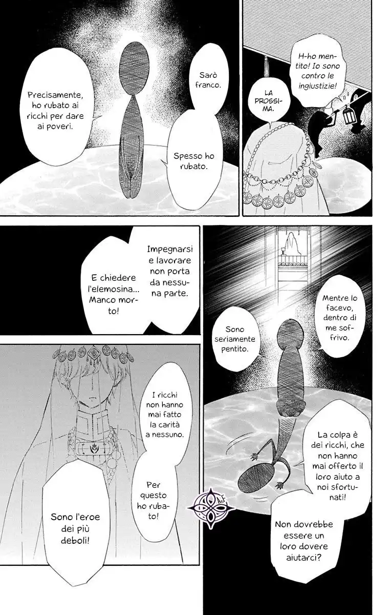 Colette wa Shinu Koto ni Shita Capitolo 35 page 6