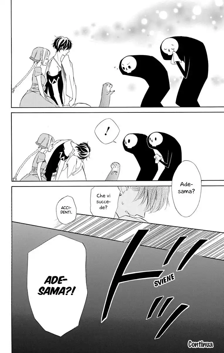 32