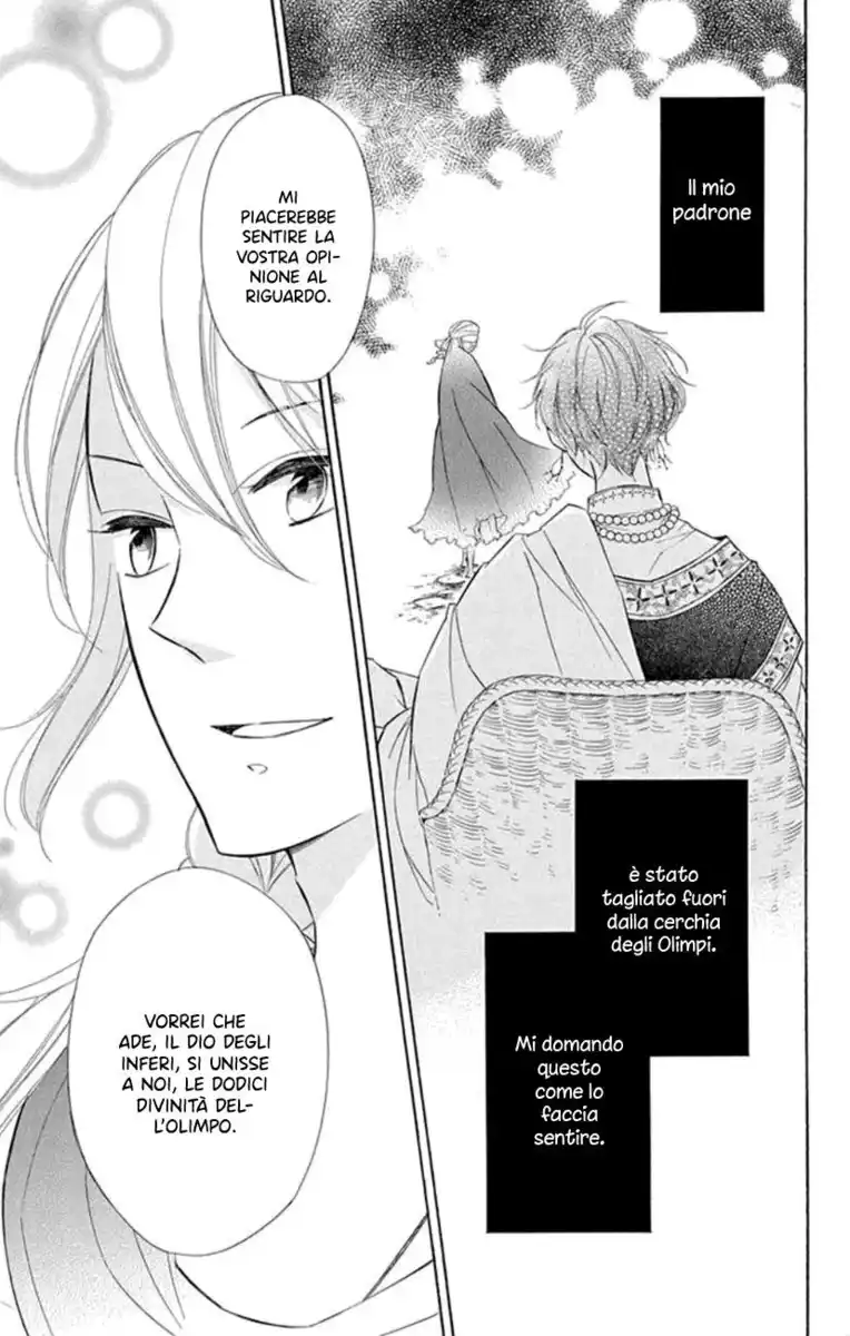 Colette wa Shinu Koto ni Shita Capitolo 44 page 5