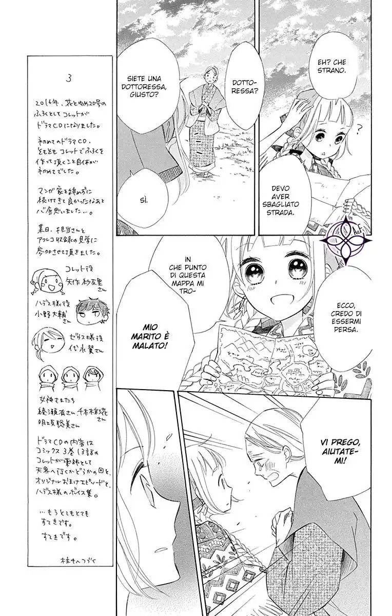 Colette wa Shinu Koto ni Shita Capitolo 28 page 16