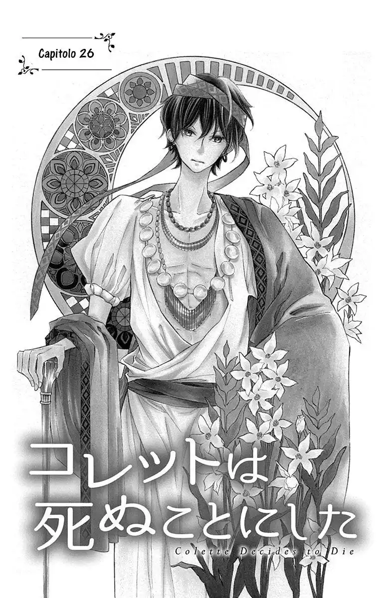 Colette wa Shinu Koto ni Shita Capitolo 26 page 5