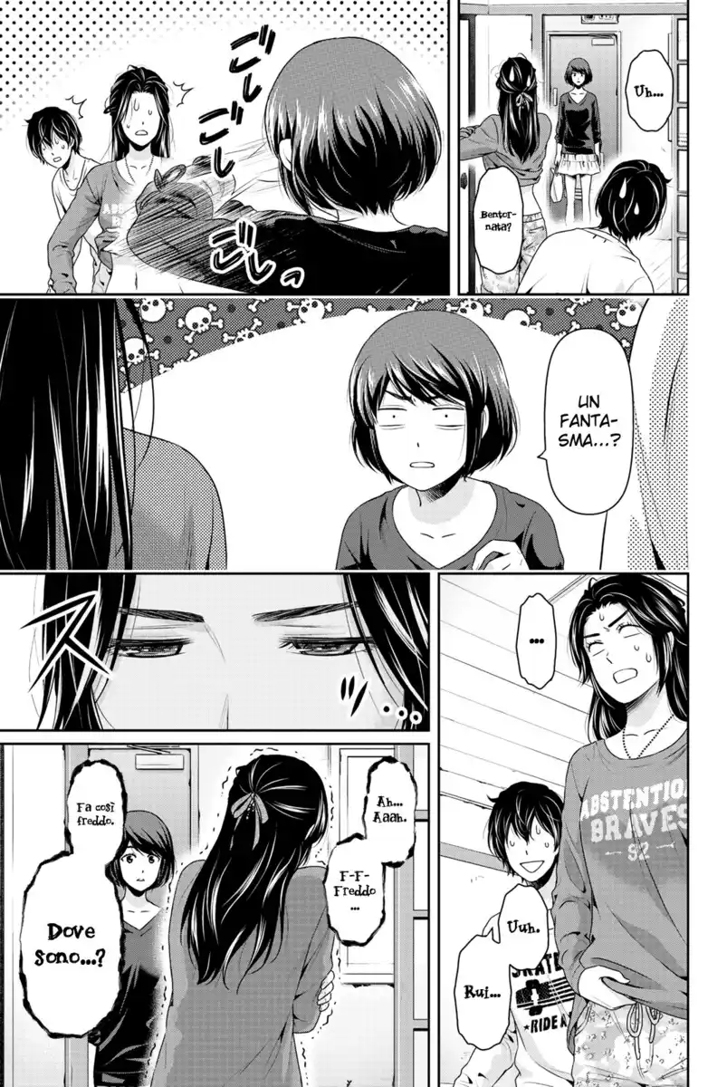 Domestic na Kanojo Capitolo 196 page 4