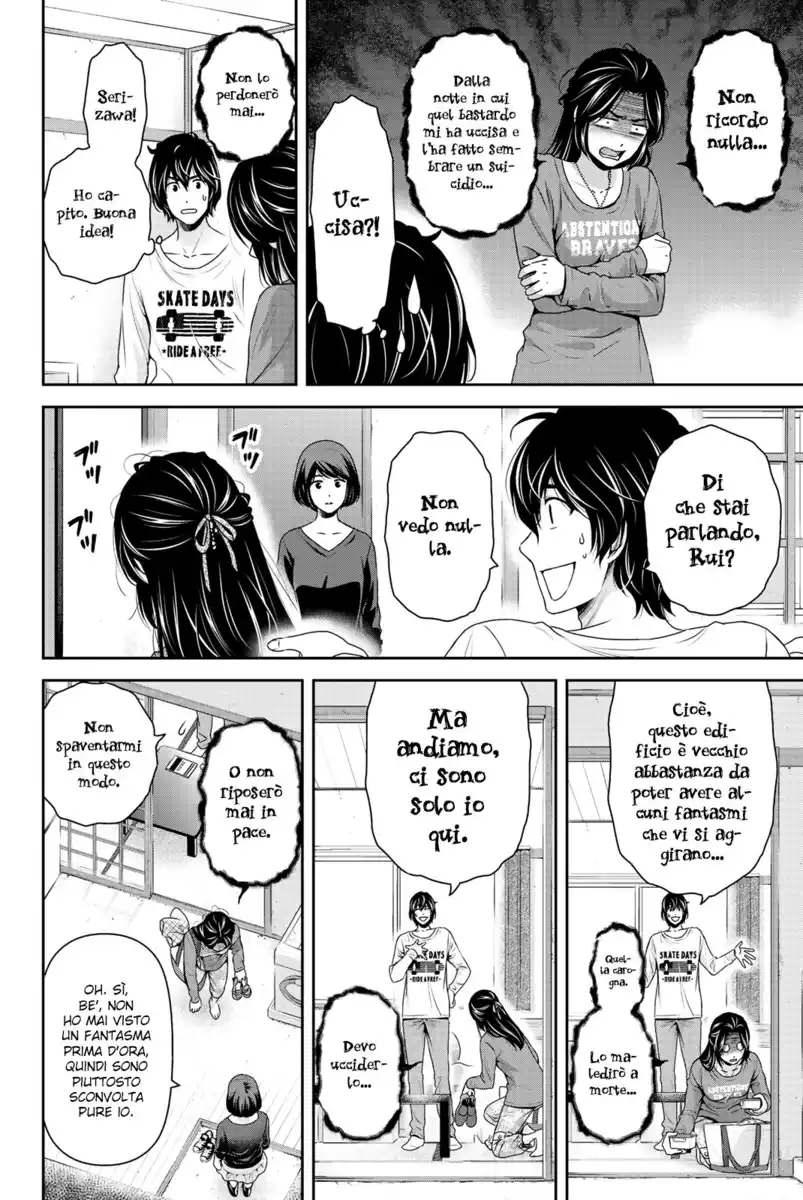 Domestic na Kanojo Capitolo 196 page 5