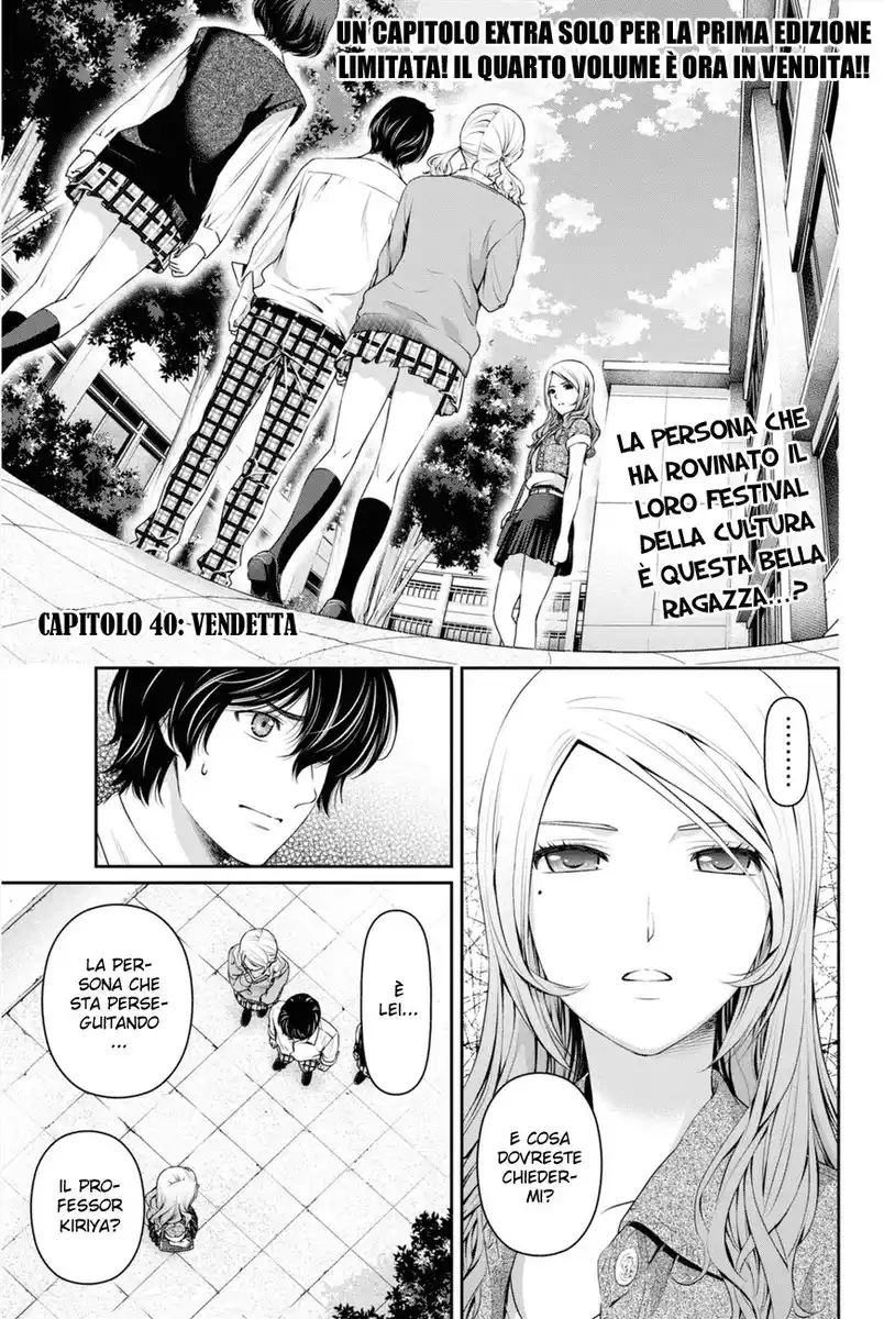 Domestic na Kanojo Capitolo 40 page 2