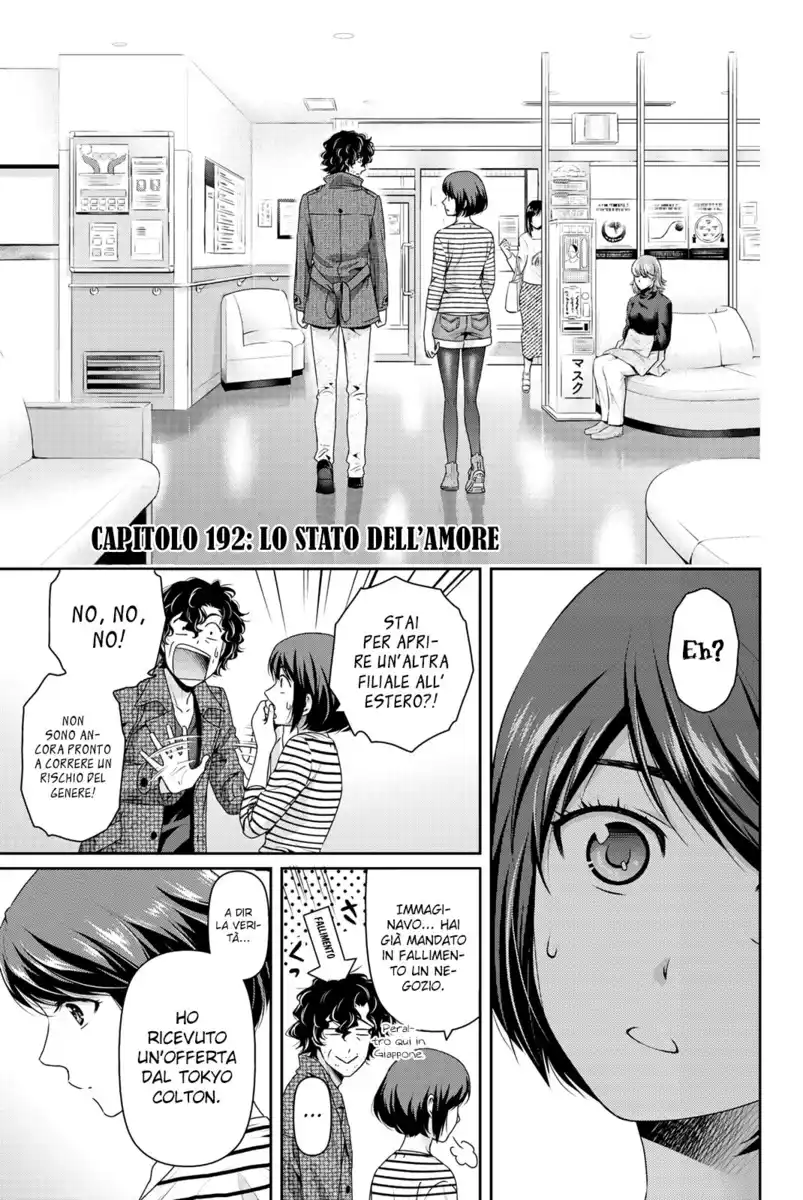 Domestic na Kanojo Capitolo 192 page 2