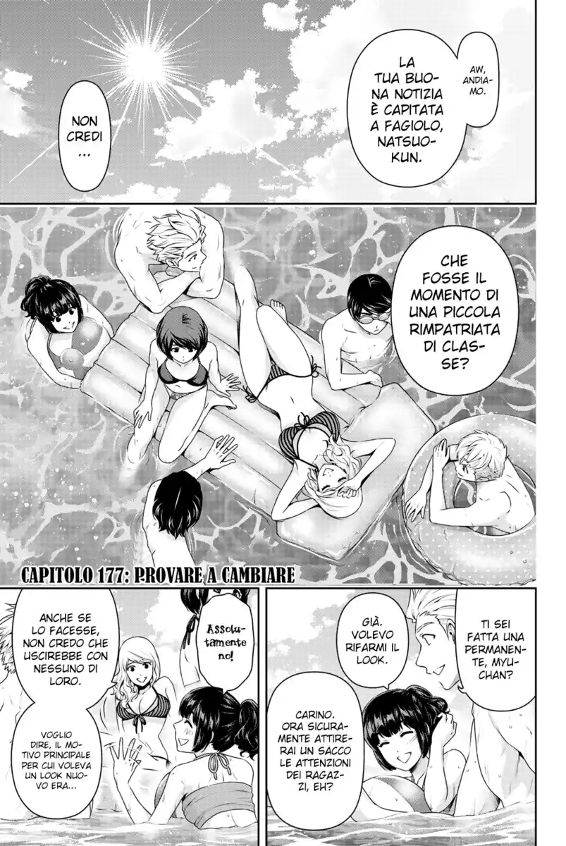 Domestic na Kanojo Capitolo 177 page 2