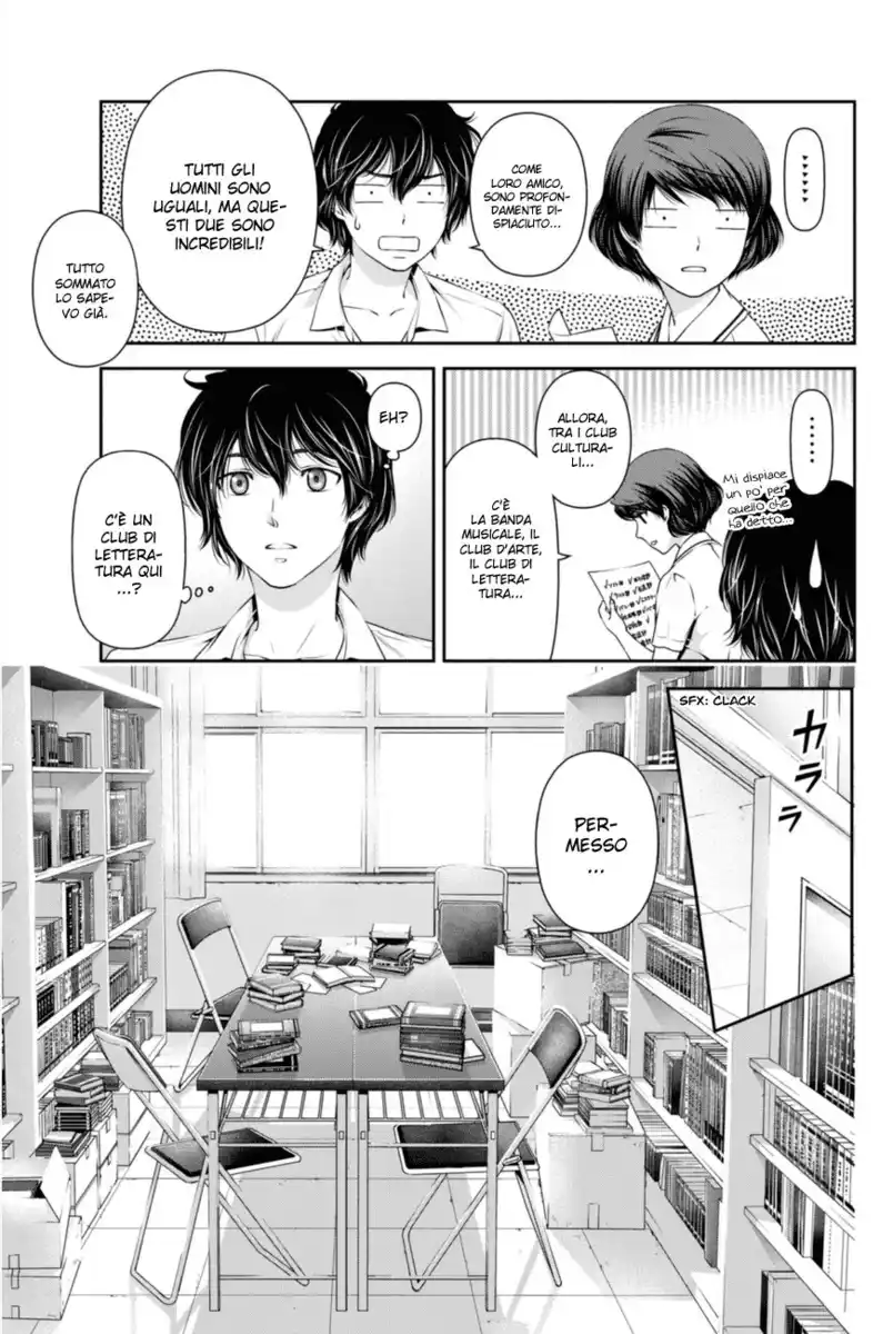 Domestic na Kanojo Capitolo 17 page 16