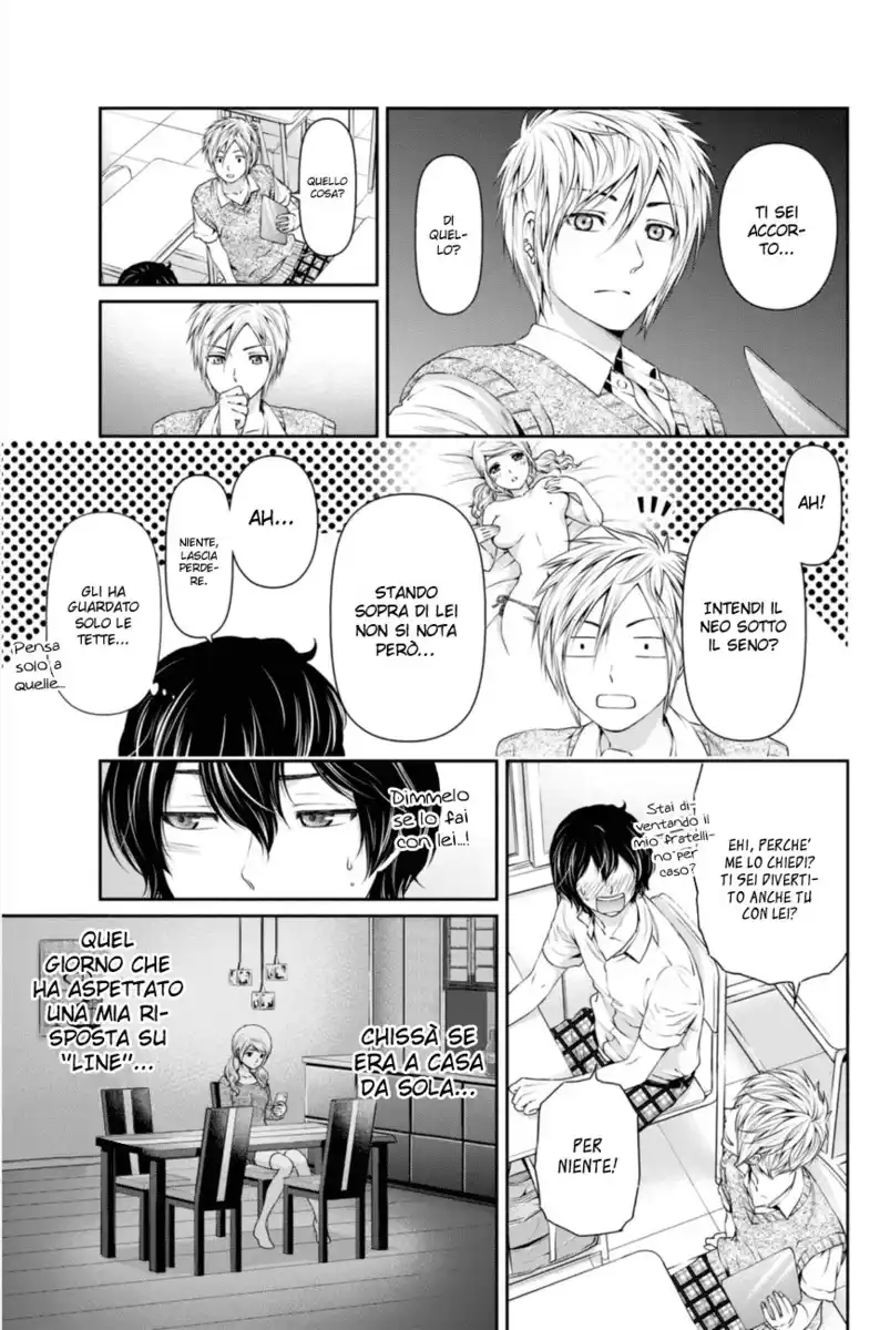 Domestic na Kanojo Capitolo 17 page 4