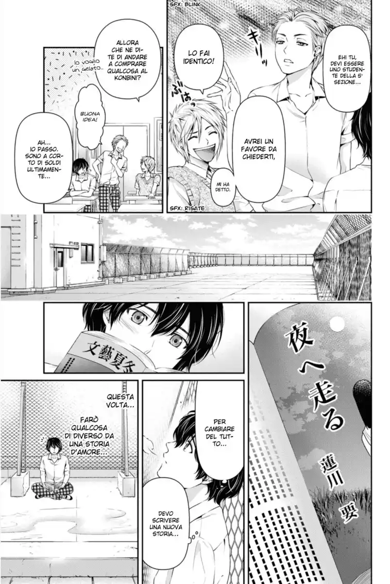 Domestic na Kanojo Capitolo 17 page 6