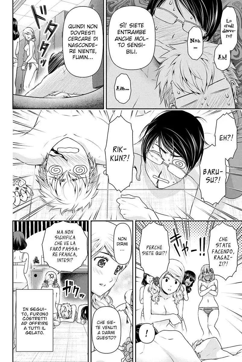 Domestic na Kanojo Capitolo 94.5 page 12
