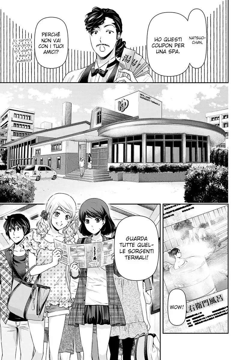 Domestic na Kanojo Capitolo 94.5 page 3