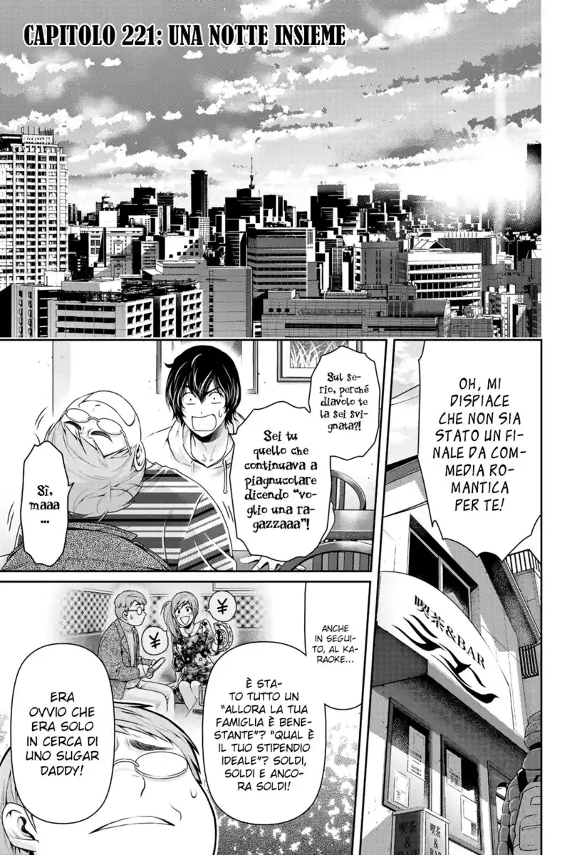 Domestic na Kanojo Capitolo 221 page 2