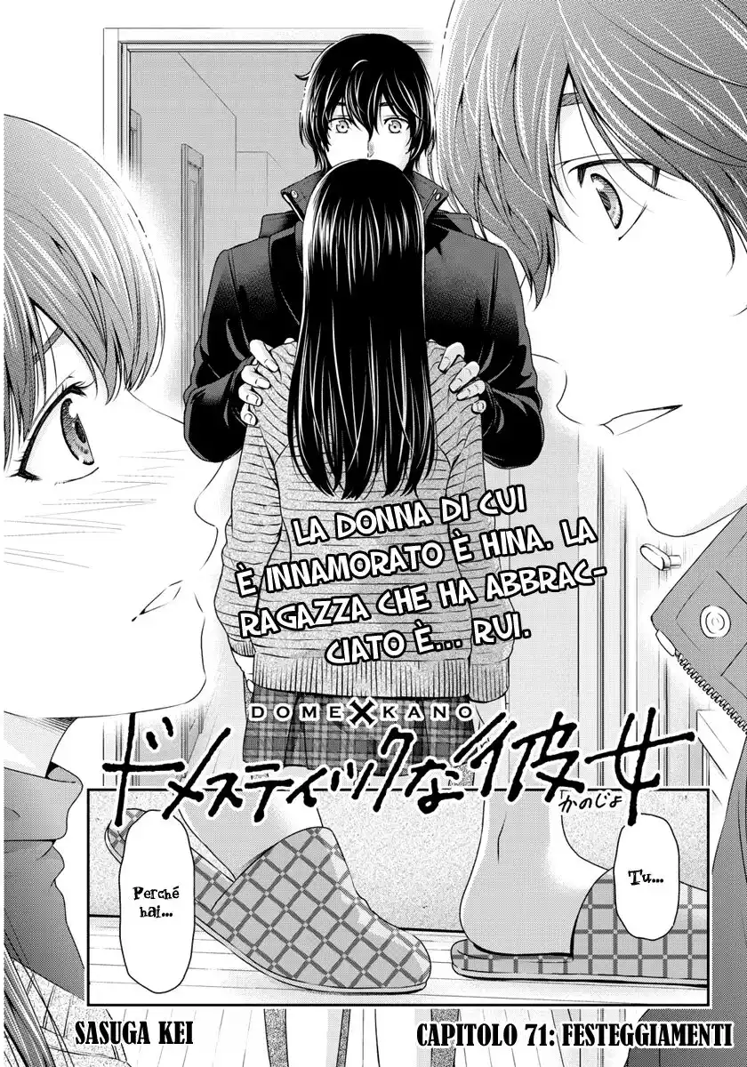 Domestic na Kanojo Capitolo 71 page 2