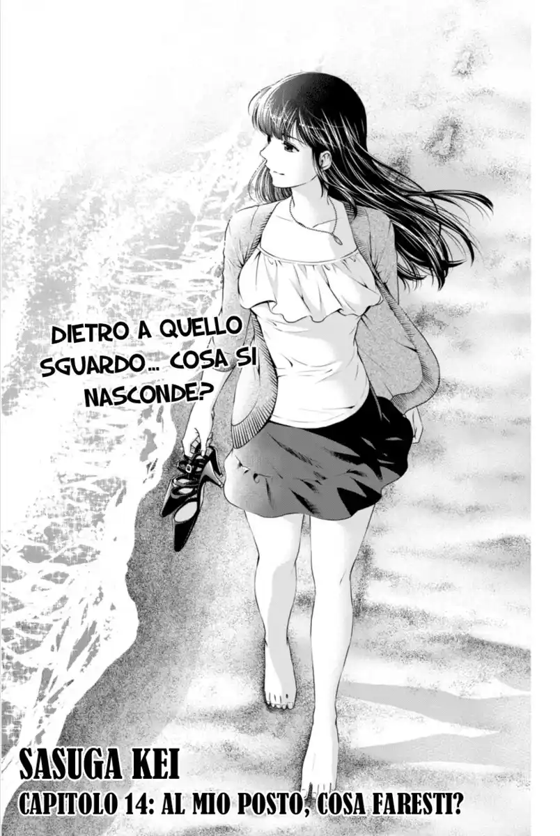 Domestic na Kanojo Capitolo 14 page 2