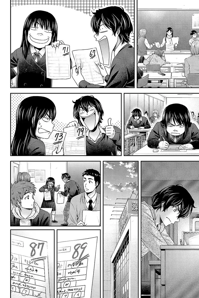 Domestic na Kanojo Capitolo 121 page 5