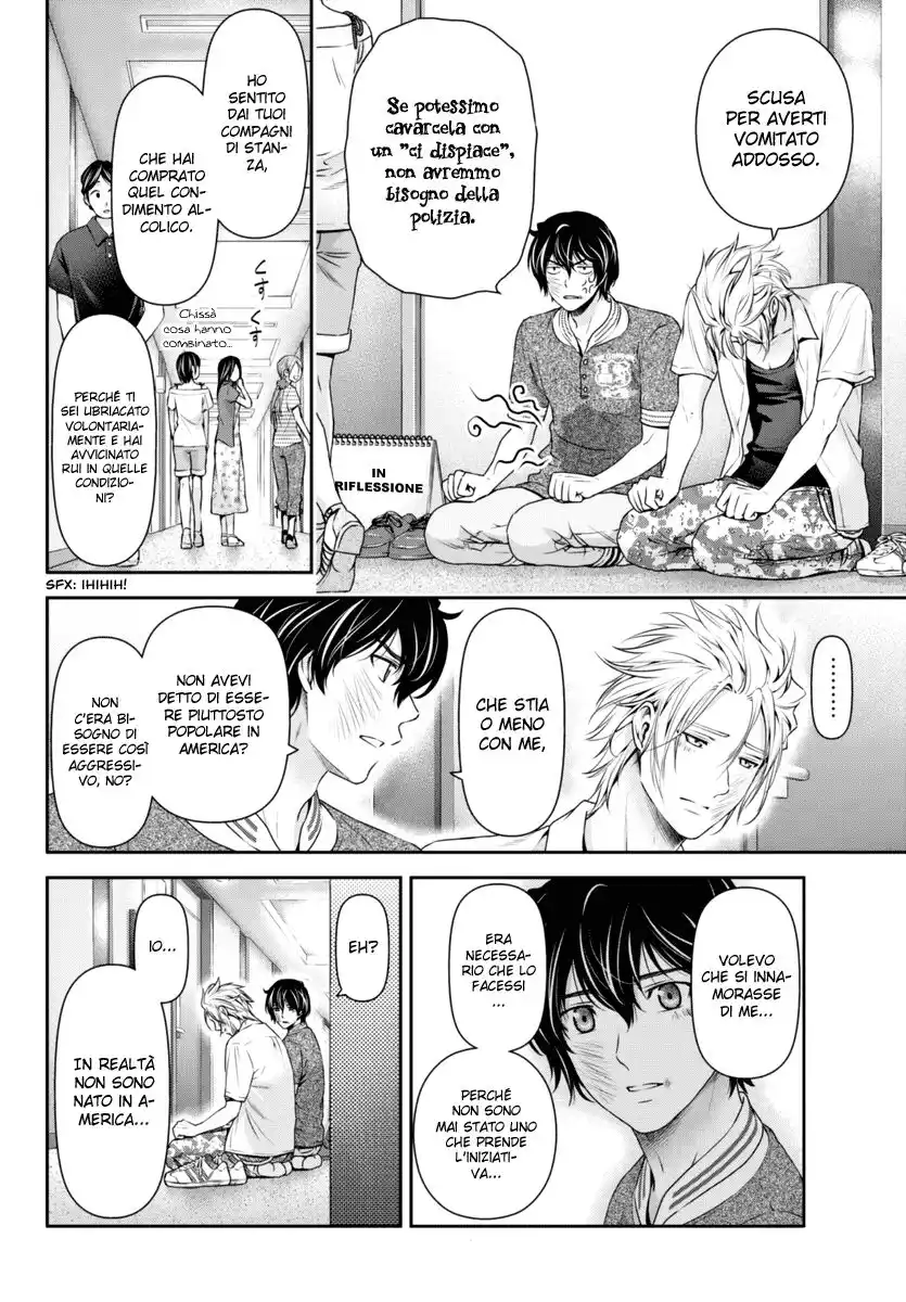 Domestic na Kanojo Capitolo 52 page 13