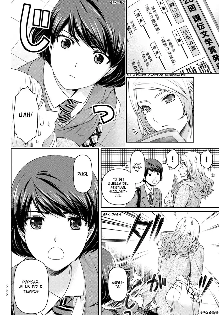 Domestic na Kanojo Capitolo 59 page 7