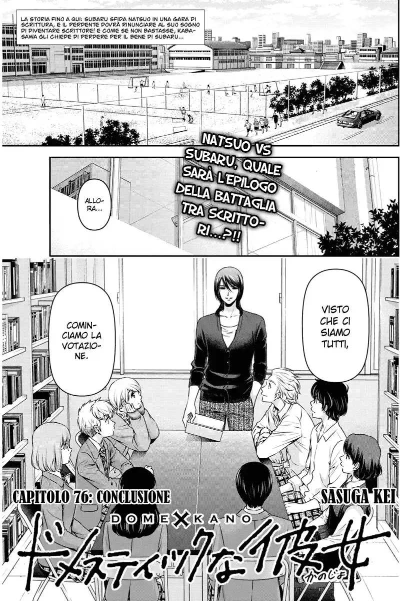 Domestic na Kanojo Capitolo 76 page 2