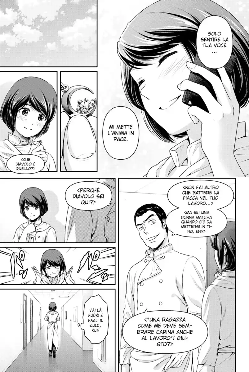 Domestic na Kanojo Capitolo 247 page 7