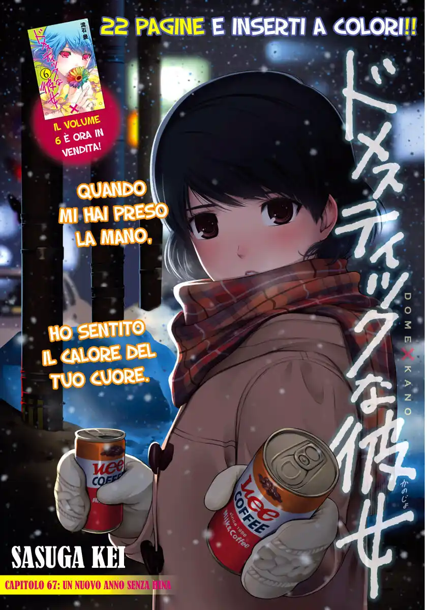 Domestic na Kanojo Capitolo 67 page 2