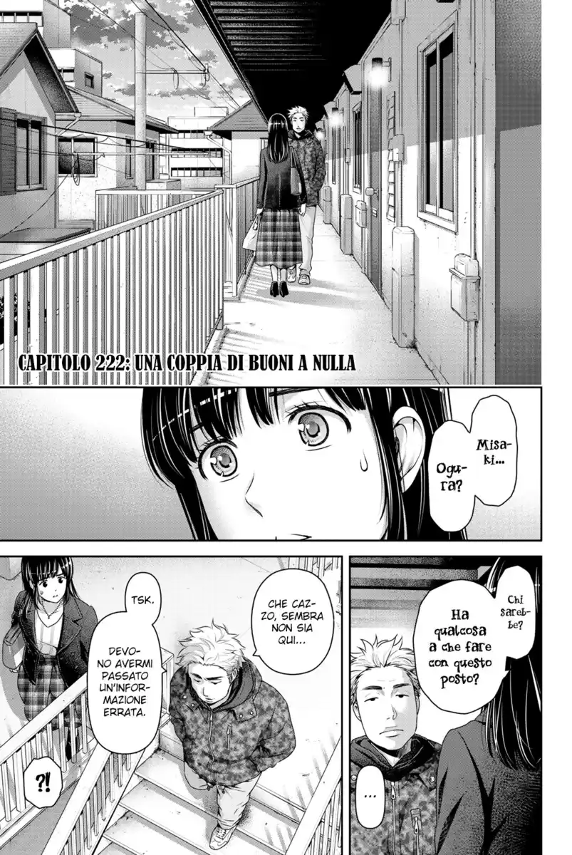 Domestic na Kanojo Capitolo 222 page 2