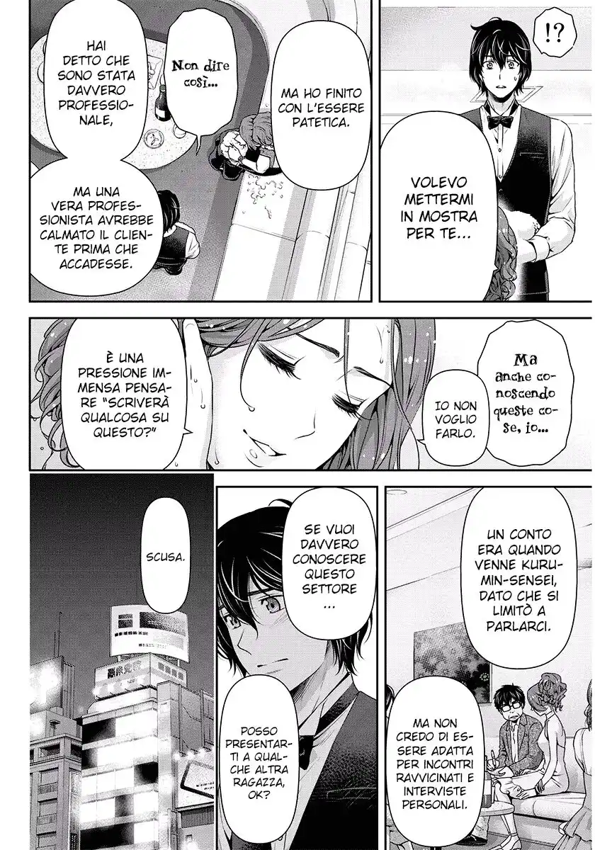 Domestic na Kanojo Capitolo 101 page 5