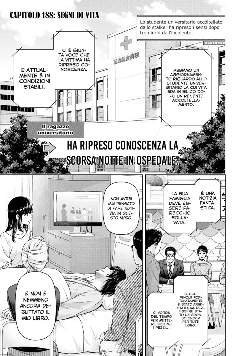 Domestic na Kanojo Capitolo 188 page 2