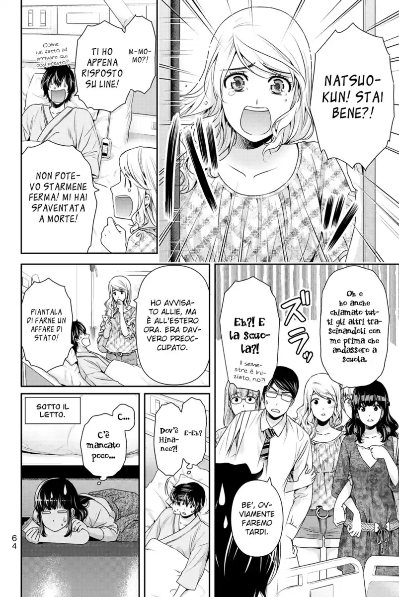 Domestic na Kanojo Capitolo 188 page 7