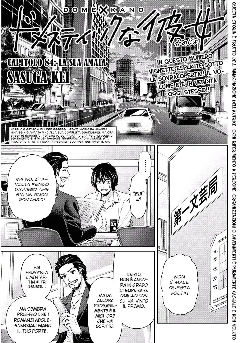 Domestic na Kanojo Capitolo 84 page 2