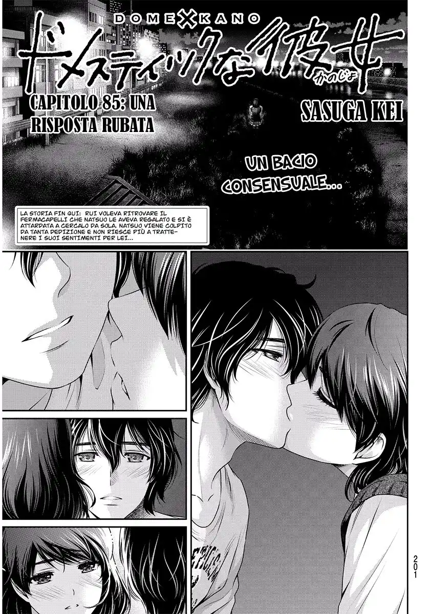 Domestic na Kanojo Capitolo 85 page 5