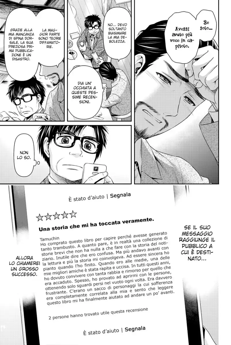 Domestic na Kanojo Capitolo 203 page 12