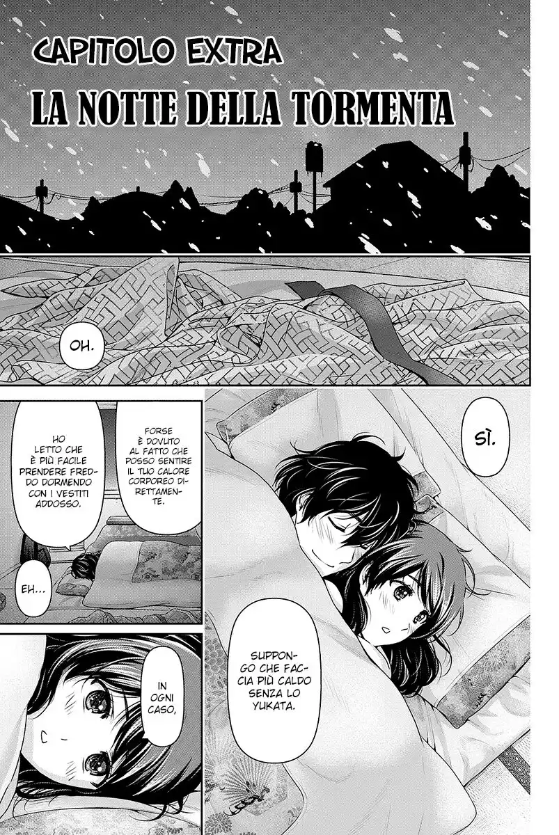Domestic na Kanojo Capitolo 134.5 page 2