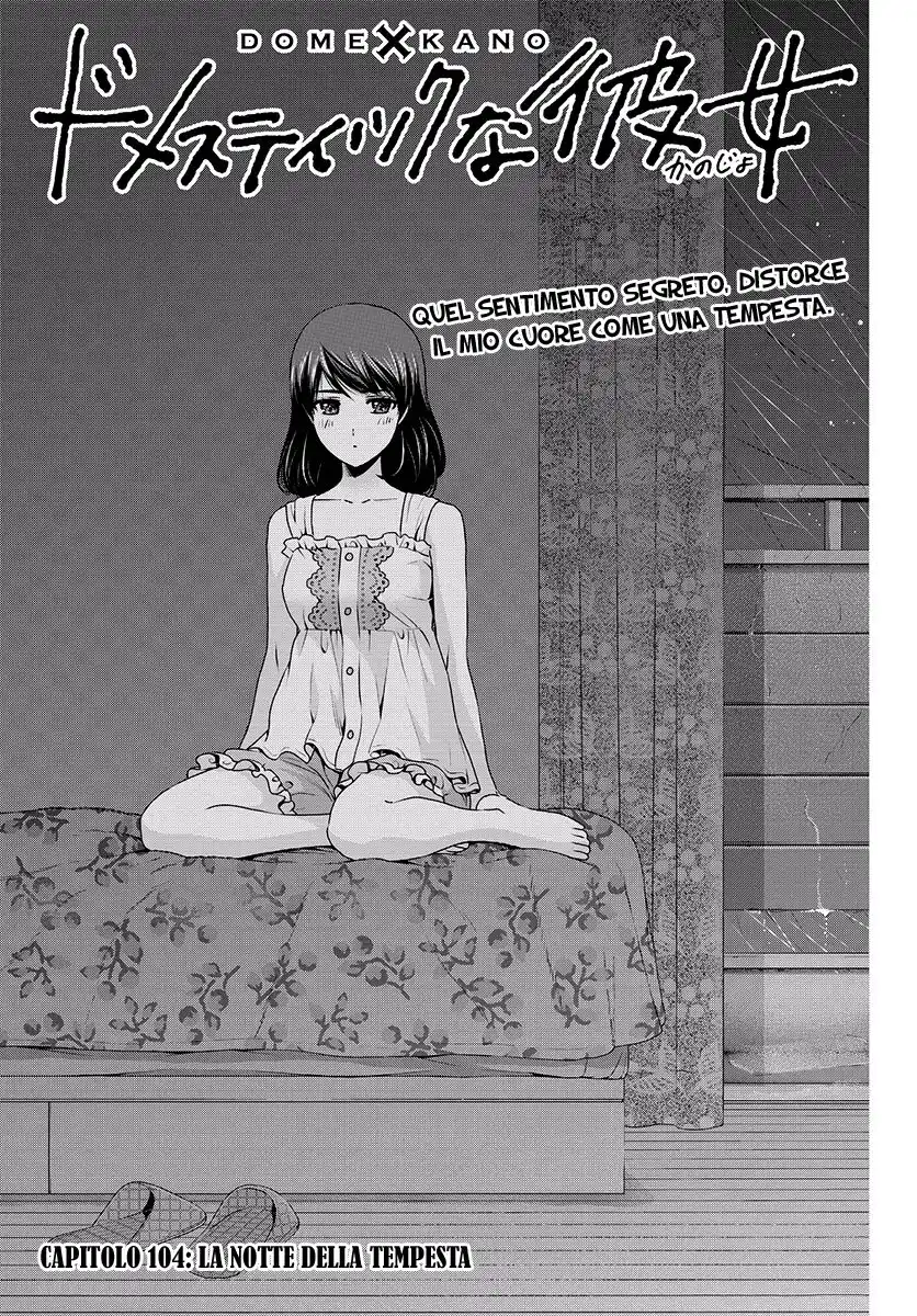 Domestic na Kanojo Capitolo 104 page 2
