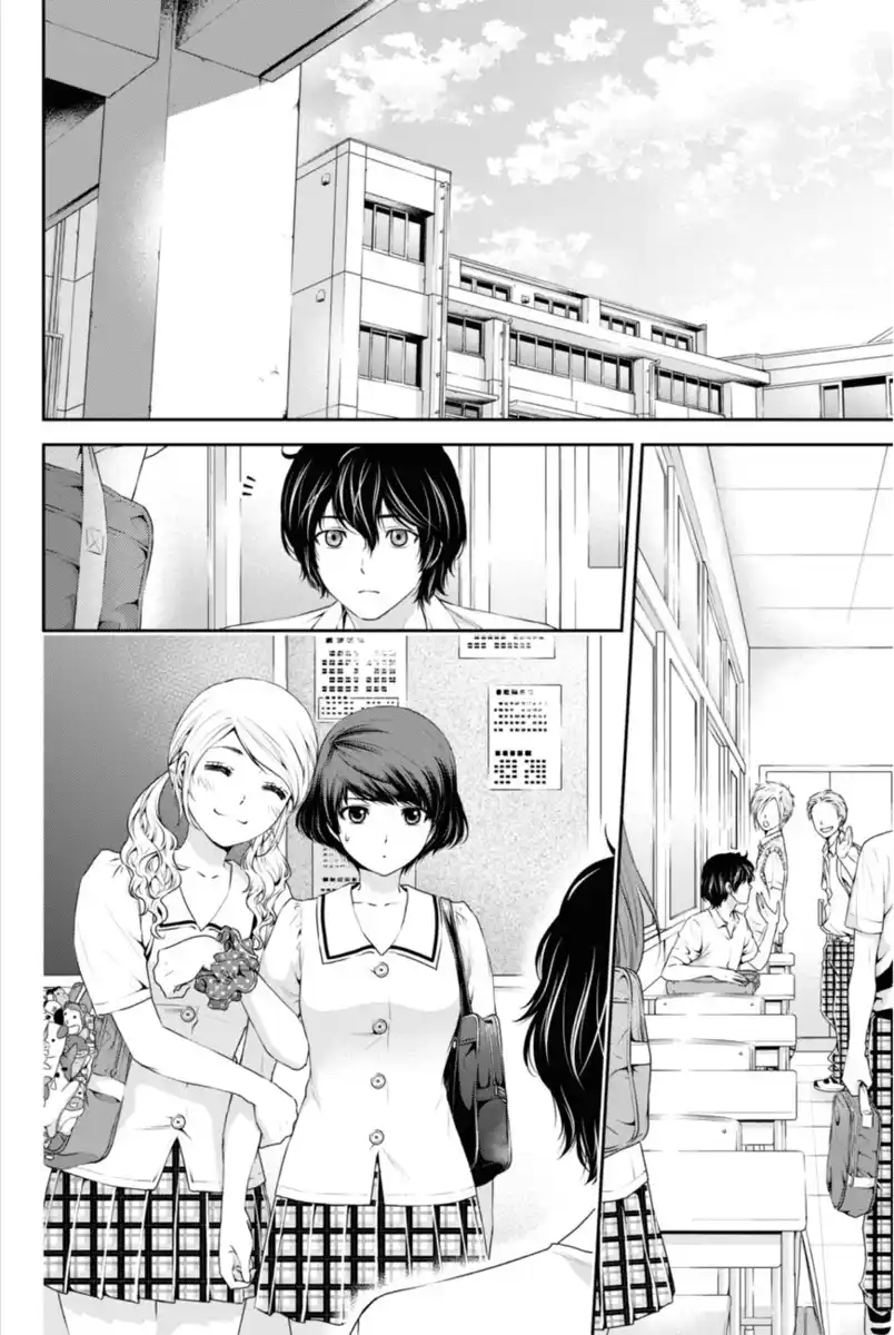 Domestic na Kanojo Capitolo 20 page 3