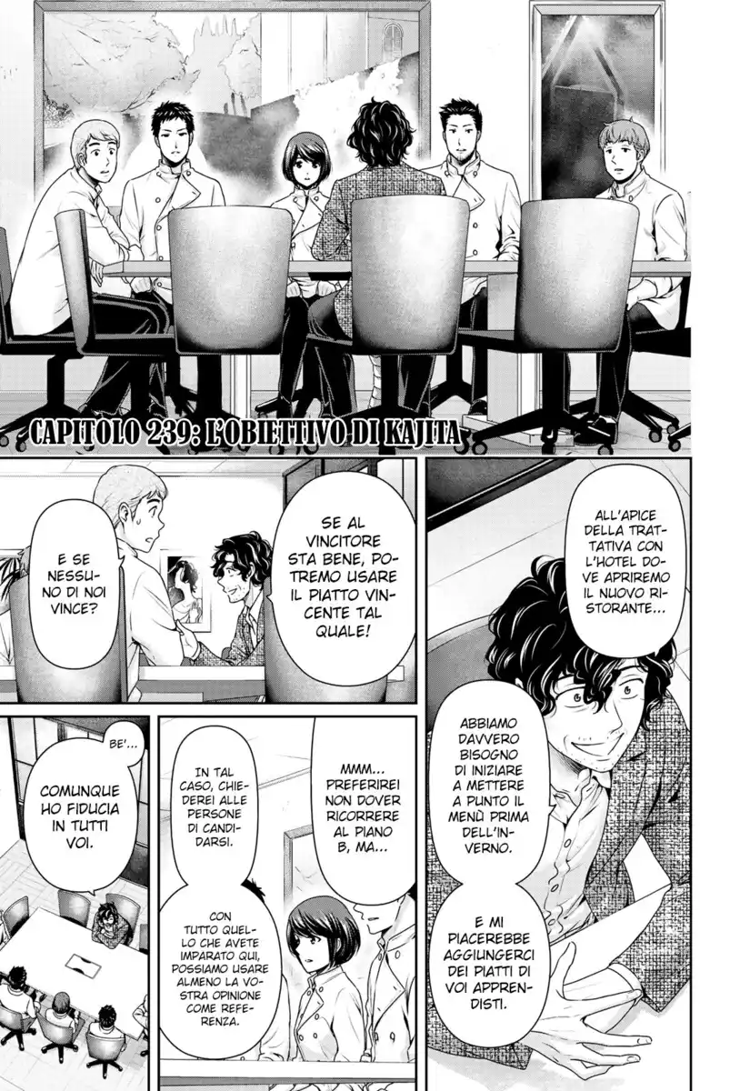 Domestic na Kanojo Capitolo 239 page 2