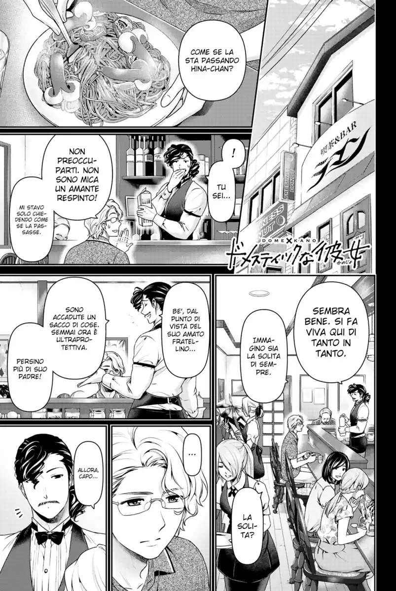 Domestic na Kanojo Capitolo 243 page 2