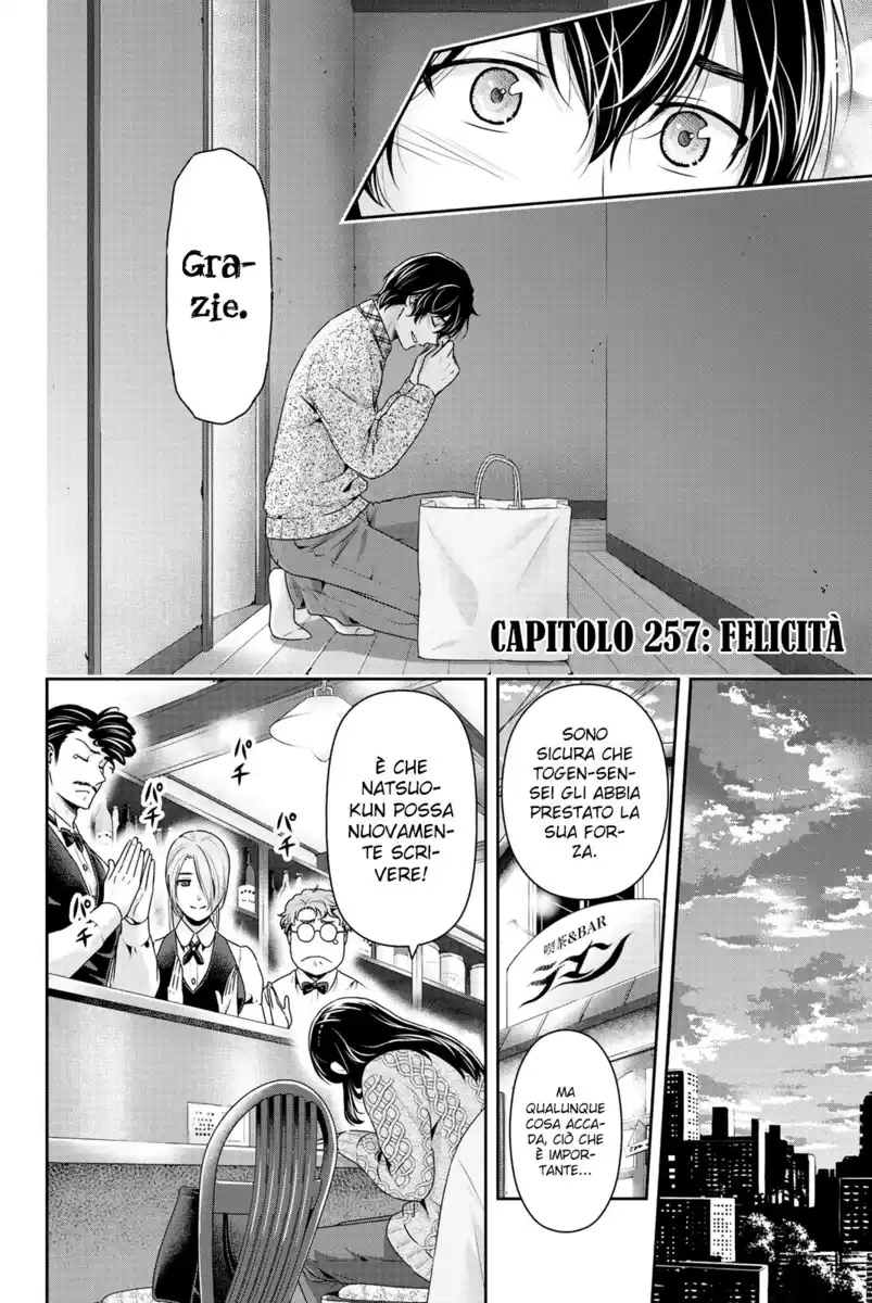 Domestic na Kanojo Capitolo 257 page 4