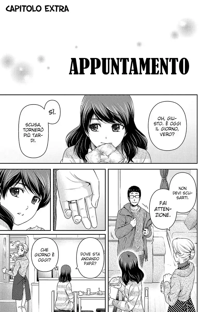 Domestic na Kanojo Capitolo 124.5 page 2