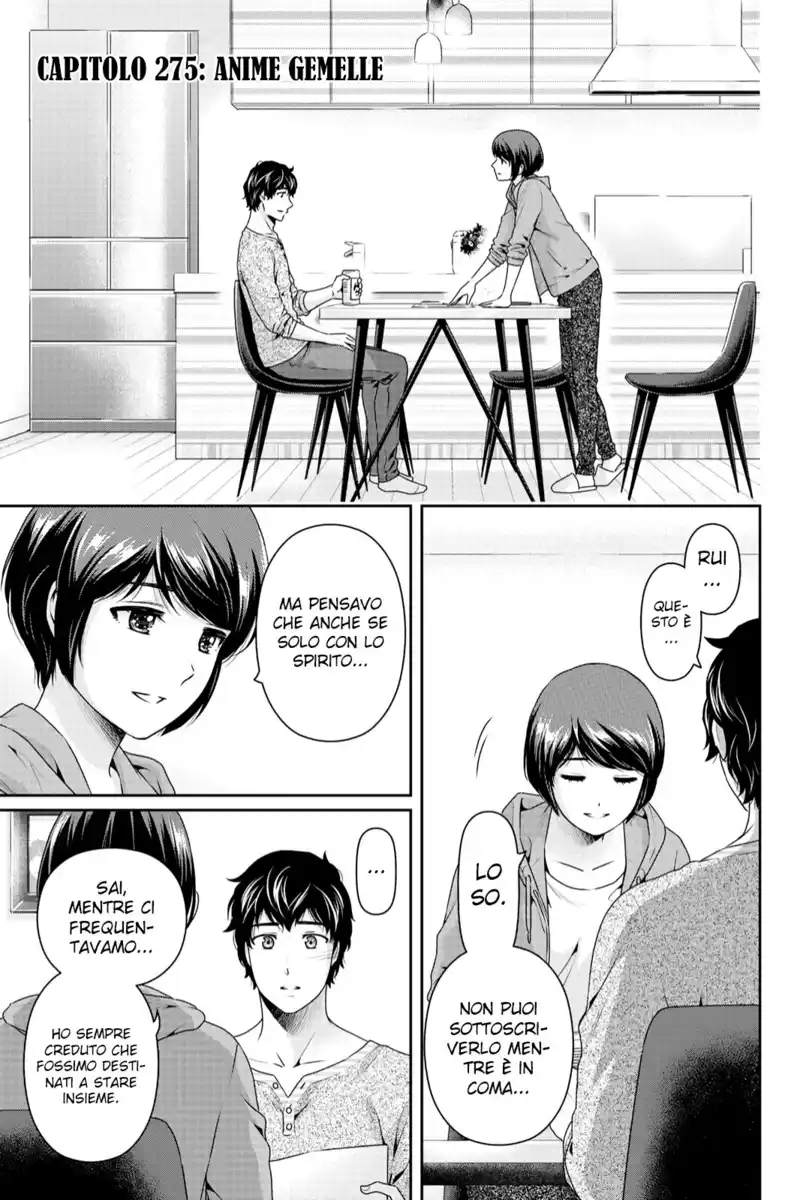 Domestic na Kanojo Capitolo 275 page 2