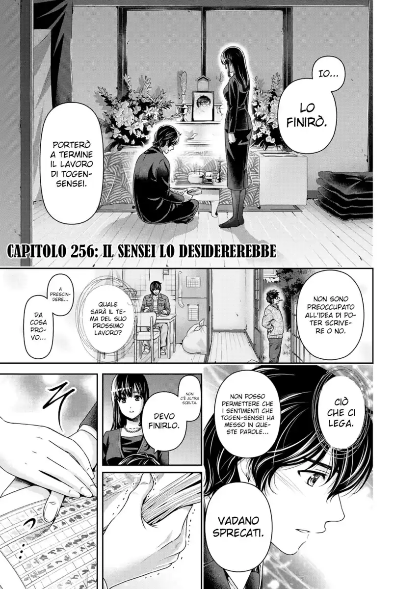 Domestic na Kanojo Capitolo 256 page 2