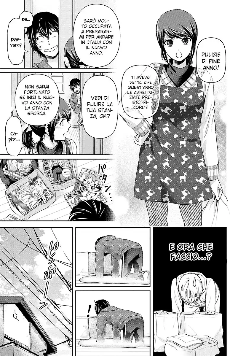 Domestic na Kanojo Capitolo 128 page 7