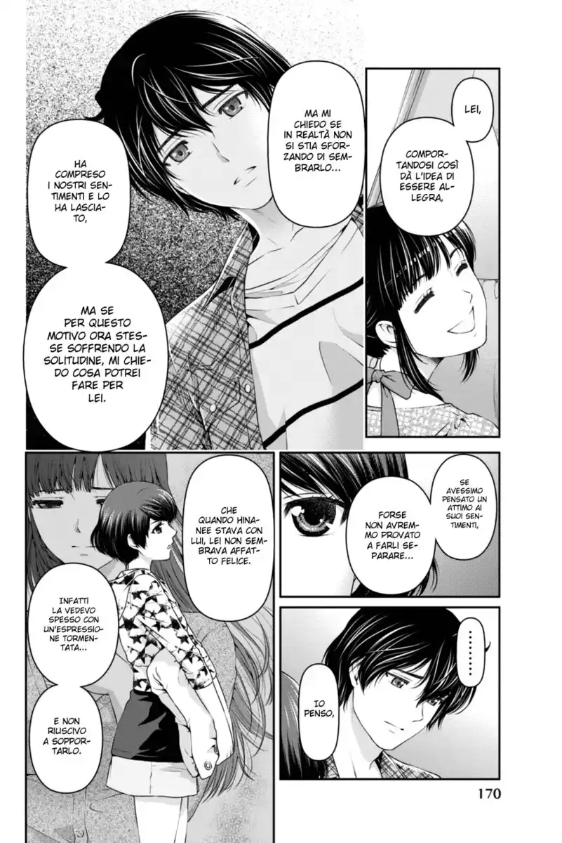 Domestic na Kanojo Capitolo 25 page 5