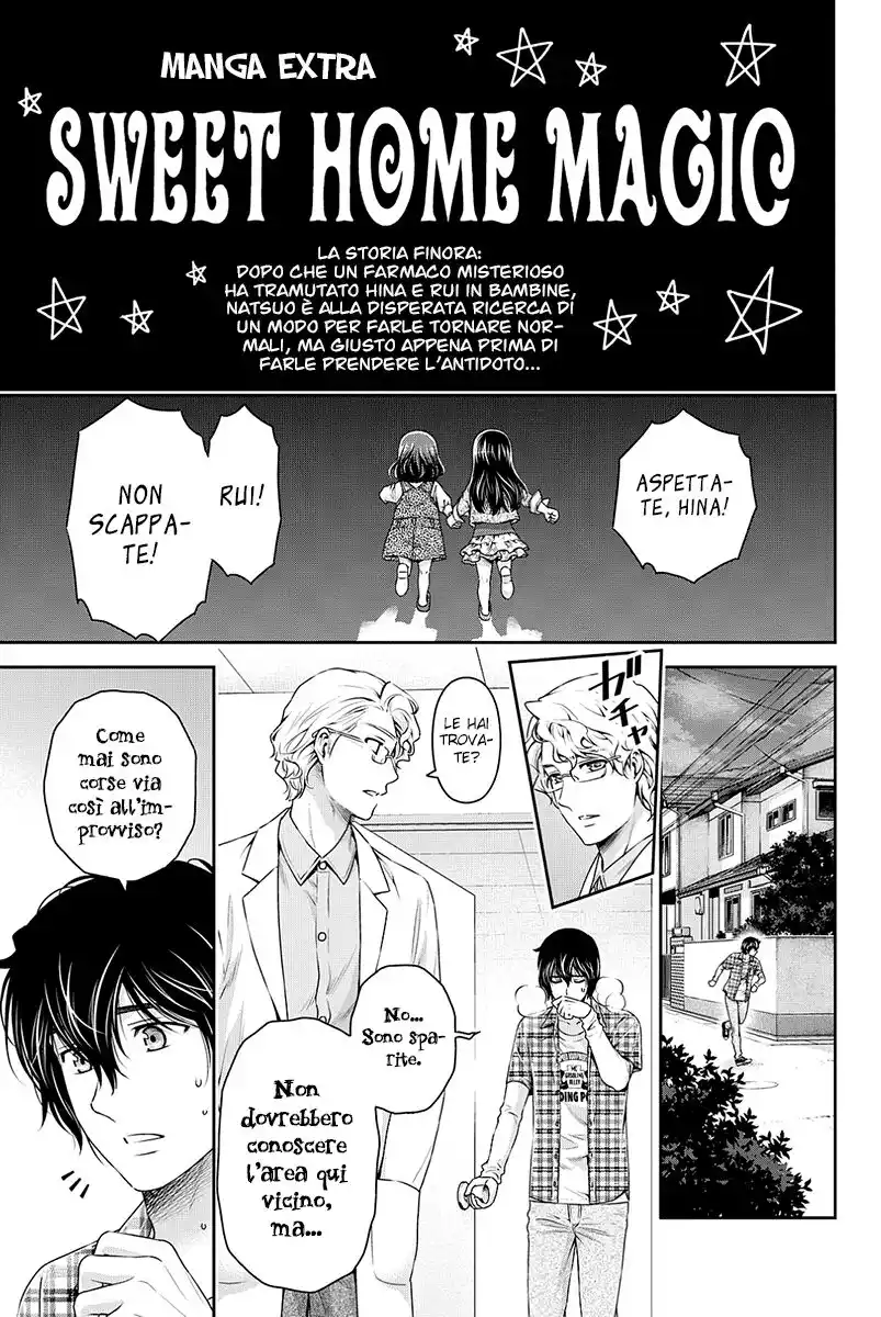 Domestic na Kanojo Capitolo 104.5 page 2