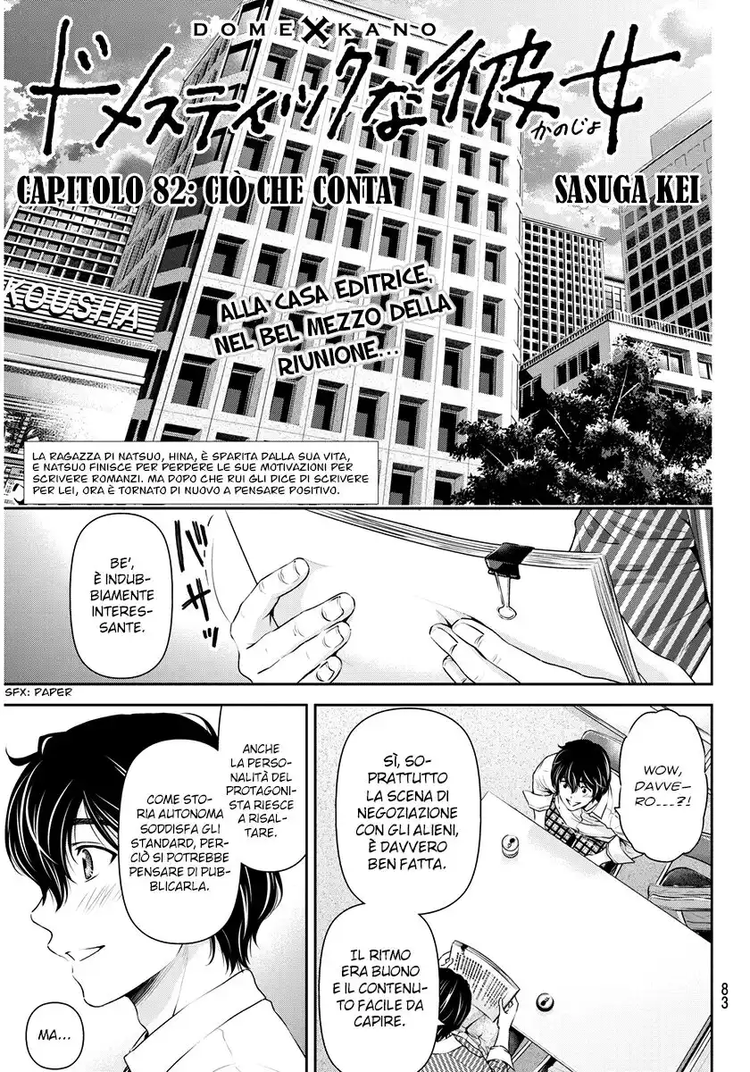 Domestic na Kanojo Capitolo 82 page 2