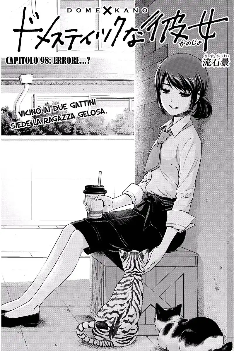 Domestic na Kanojo Capitolo 98 page 2