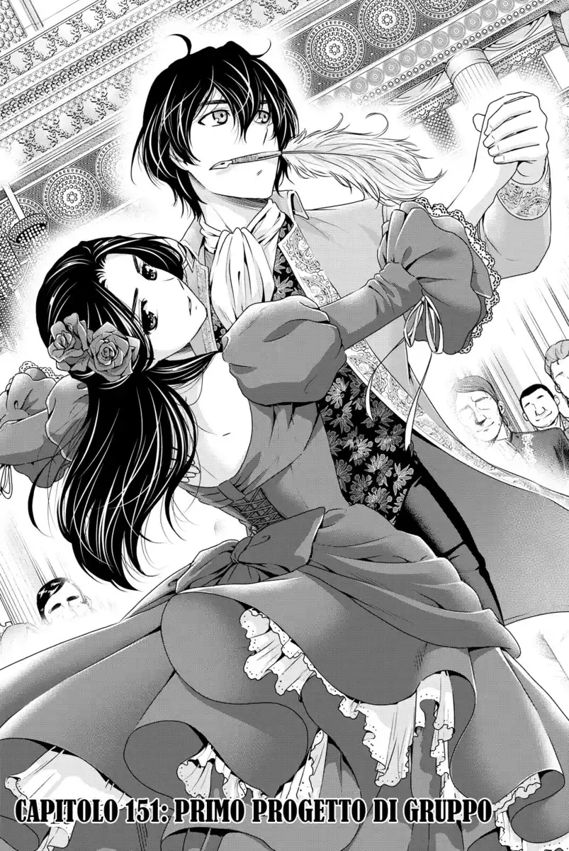Domestic na Kanojo Capitolo 151 page 2