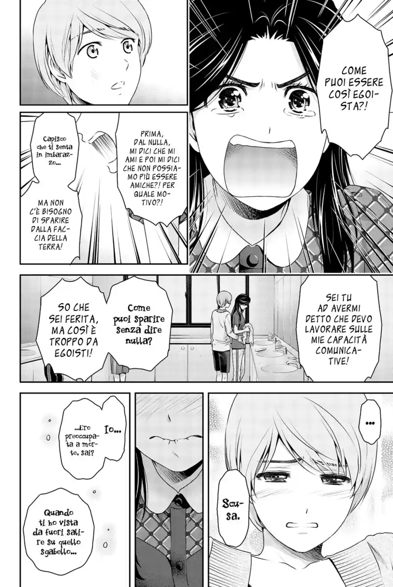 Domestic na Kanojo Capitolo 167 page 11
